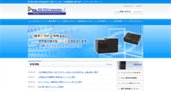 Desktop Screenshot of kya-tech.co.jp