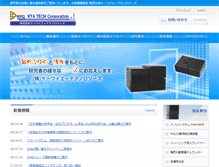 Tablet Screenshot of kya-tech.co.jp